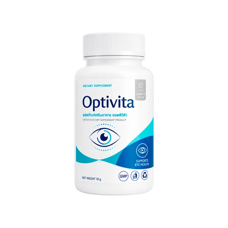 Optivita — ขวดผลิตภัณฑ์เสริมอาหารบำรุงสายตา